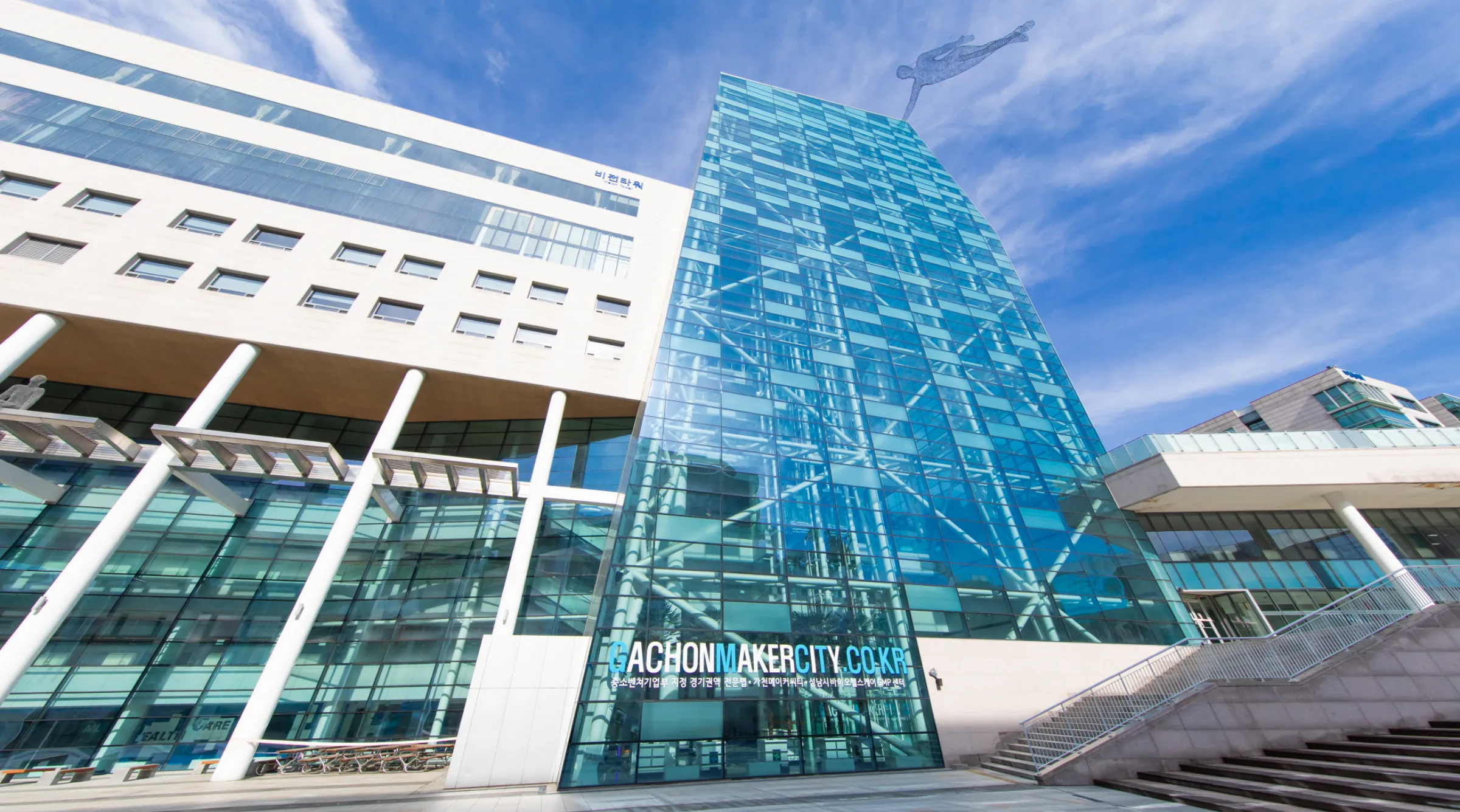 Tòa nhà Gachon Vision Tower – biểu tượng kiến trúc của Đại học Gachon (Hàn Quốc), tích hợp không gian học thuật và kết nối giao thông đô thị