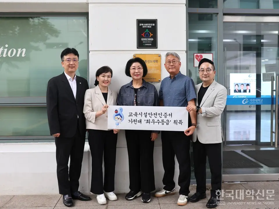 Phó Hiệu trưởng thường trực Choi Mi-ri (ở giữa) và các giáo sư chụp ảnh lưu niệm trước tấm bảng chứng nhận.