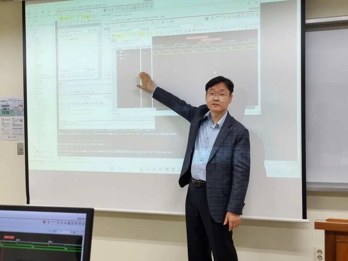 GS. Hyun Seok Oh - Trưởng khoa Thiết kế bán dẫn, Trường Bán dẫn, Đại học Gachon, Hàn Quốc.