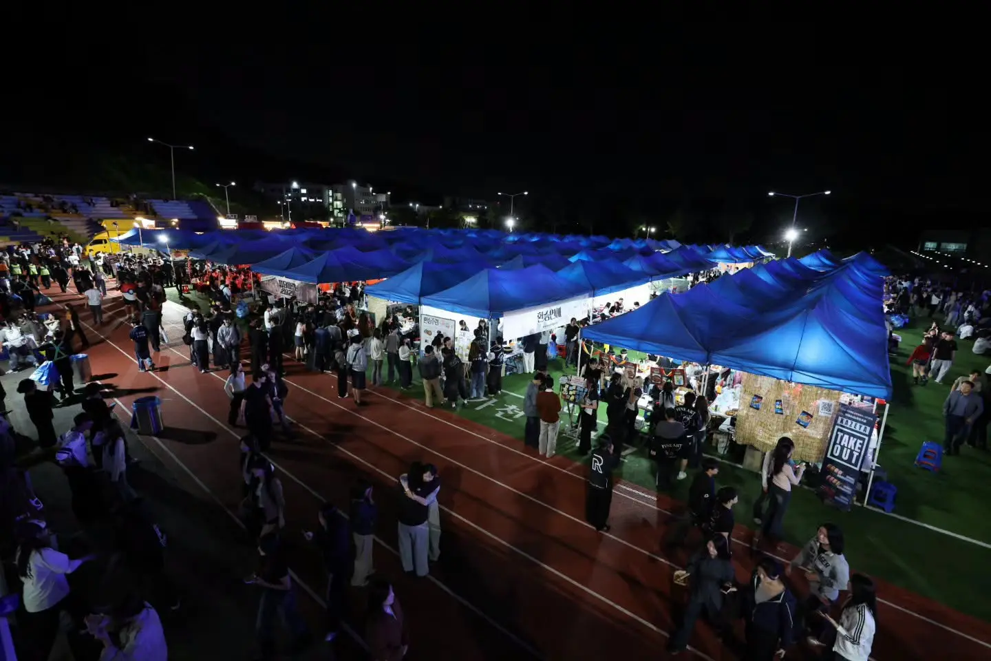 Lễ hội Gachon năm 2026 với chủ đề "Đêm vô tận" diễn ra trong 3 ngày từ 15–17/9.