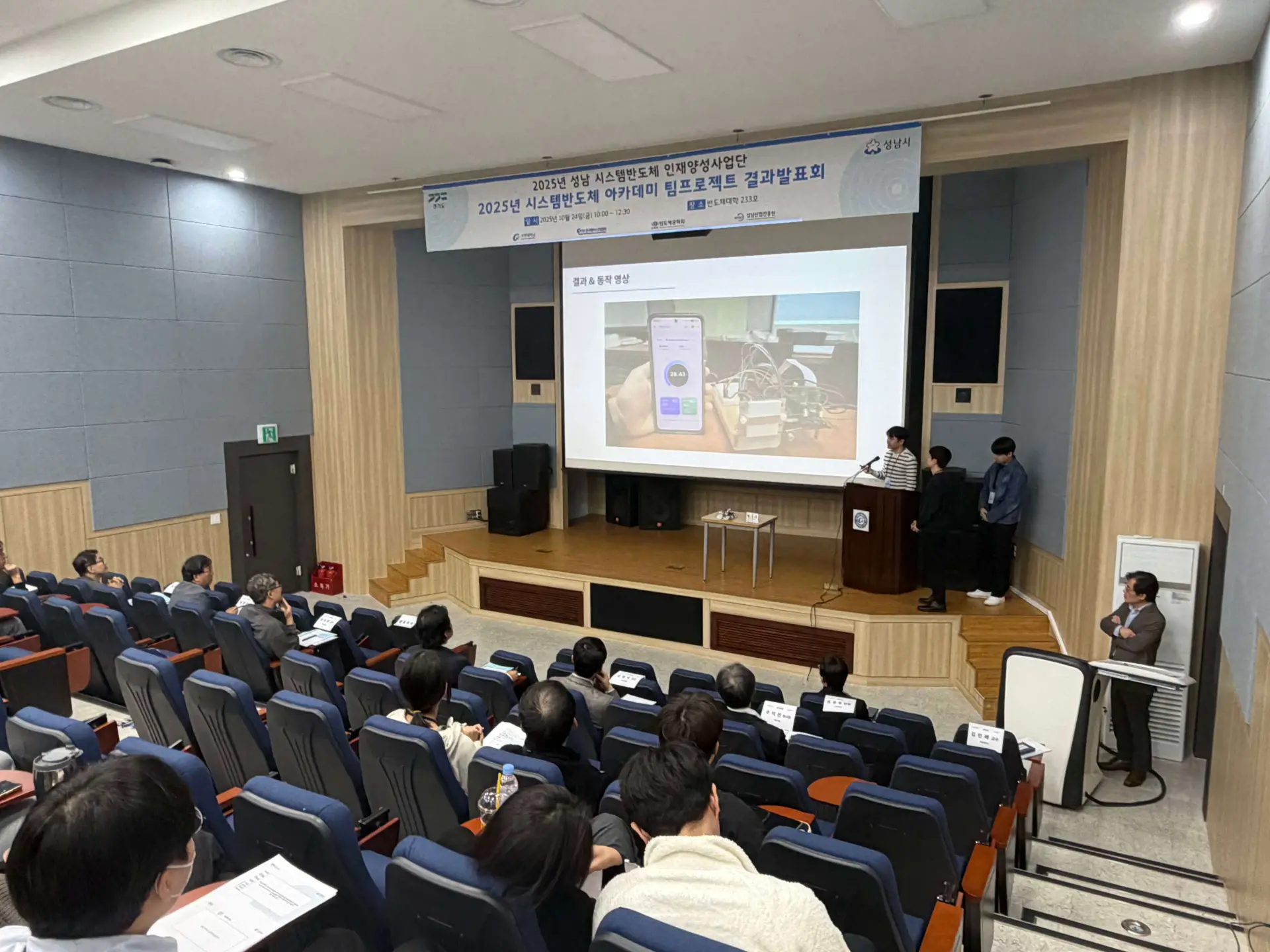 Ngoại ngữ giúp sinh viên bán dẫn tham gia tích cực tại các sự kiện quốc tế; mở rộng cơ hội nghề nghiệp trong chuỗi giá trị toàn cầu.  